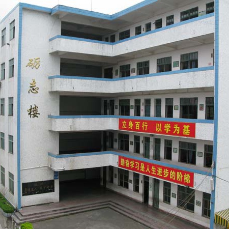 广西桂平市西山镇中心小学