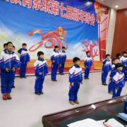 濮阳县特殊教育学校